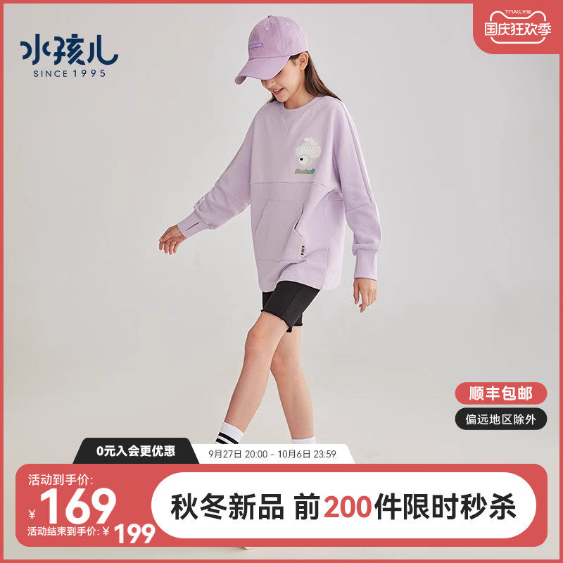 水孩儿童装女童卫衣裙2023秋装新款中大童卡通儿童宝宝中长款上衣使用感如何?