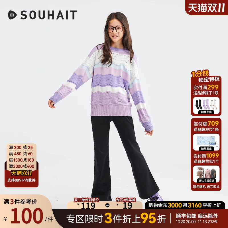 水孩儿女童针织衫秋装新品中大童套头毛衣时尚圆领打底衫上衣