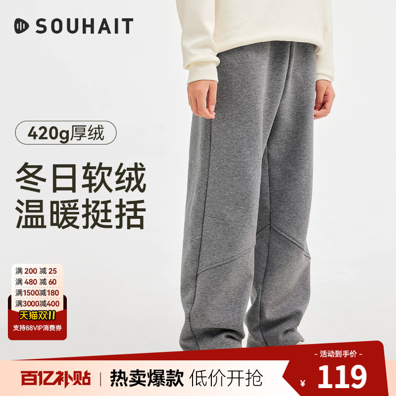 水孩儿男童裤子女童裤子弹力