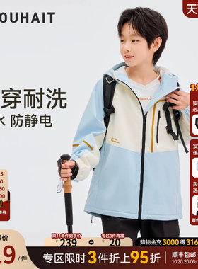 水孩儿男女童薄外套拒水亲子风衣