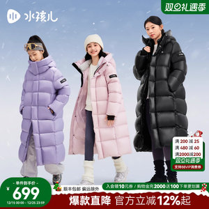 [鹅绒服]水孩儿童装羽绒衣加长款2025冬季新品大码亲子厚外套
