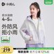 新品 热销春装 大童小清新上衣夹克三防风衣 女童外套薄款 水孩儿童装