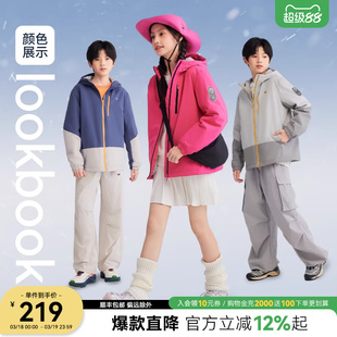 水孩儿童装外套加绒2026春秋女大童红色冲锋上衣男童三防厚风衣