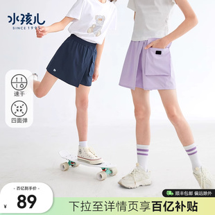 女童裙褲 短褲 夏季 新款 速干褲 兒童褲 水孩兒童裝 子裙子半身裙 薄款