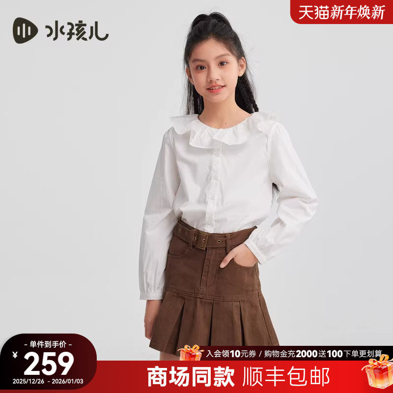 【商场同款】水孩儿女童衬衫2025春装新品娃娃领白色衬衣纯棉上衣