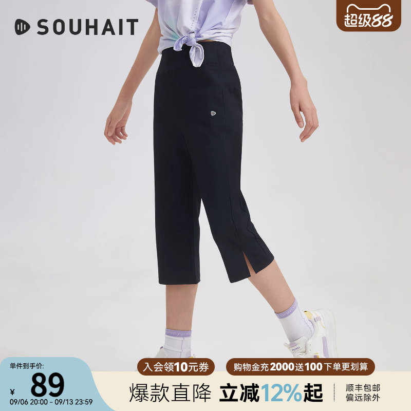 水孩儿女童七分微喇裤2026夏季防晒凉感弹力薄款大童运动打底短裤