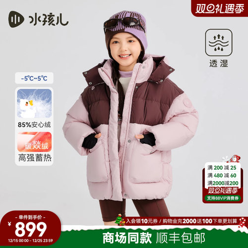 水孩儿女童羽绒服工装风鸭绒外套