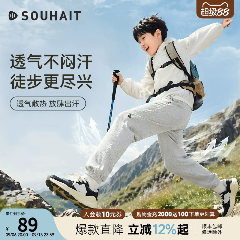水孩儿童装运动长裤中大童薄裤子图片