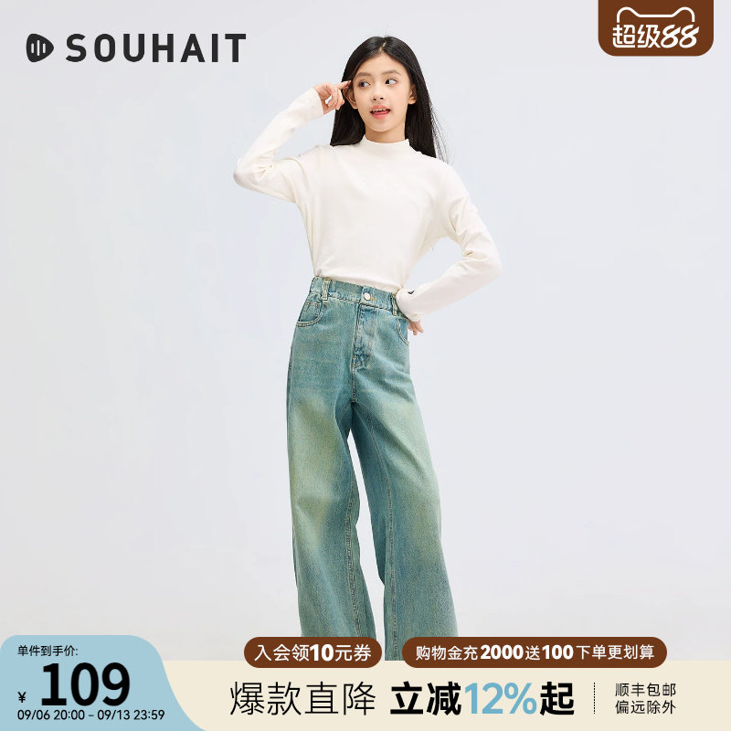 水孩儿男童打底衫2026秋冬季新款女童针织衫弹力大童精梳棉上衣