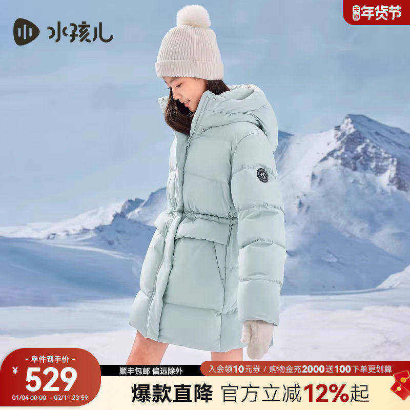 水孩儿女童羽绒服冬季新品大童连帽鸭绒厚外套中长款泡芙羽绒衣,童装/婴儿装/亲子装,羽绒服,淘宝优惠券,粉丝福利购,淘宝优惠卷