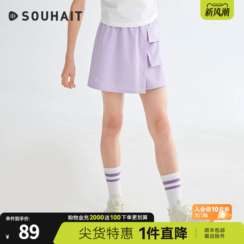 水孩儿女童夏装速干裙裤半身裙图片