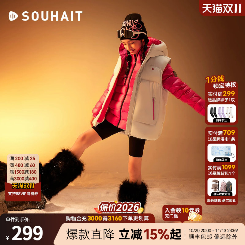 水孩儿童装羽绒马甲男女童外套
