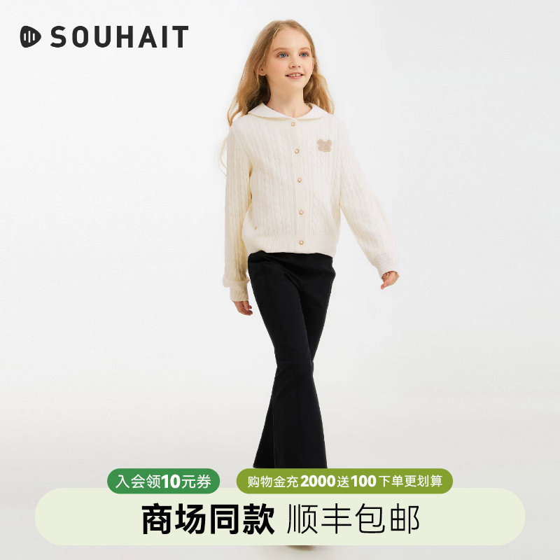 [商场同款]水孩儿童装针织外套女童热销秋冬款中大童圆领羊毛开衫