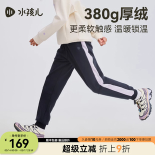 水孩儿童装加绒长裤男女童热销秋冬新品休闲运动风裤子一体绒卫裤
