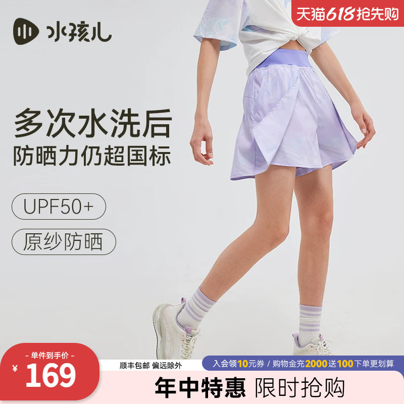 【棉感防晒】水孩儿女童短裤热销春夏装新品大童运动风弹力网球裤