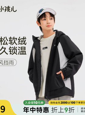 水孩儿童装秋冬新款外套风衣