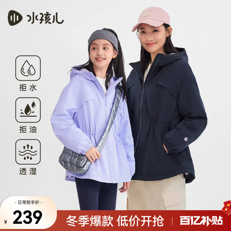水孩儿女童外套加绒冲锋春秋冬装青少年三防连帽上衣儿童厚风衣,童装/婴儿装/亲子装,普通外套,淘宝优惠券,粉丝福利购,淘宝优惠卷