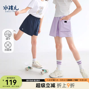 水孩儿童装女童裙裤薄款速干裤夏季新款短裤儿童裤子裙子半身裙