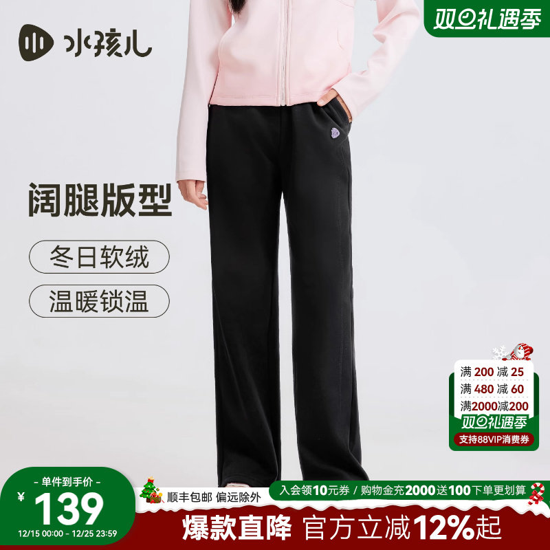 水孩儿女童长裤加绒打底喇叭裤子