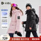 极寒系列 水孩儿儿童鹅绒服青少年2025秋冬三防亲子外套羽绒服