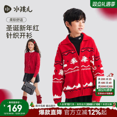 水孩儿女童毛衣中大童针织衫外套