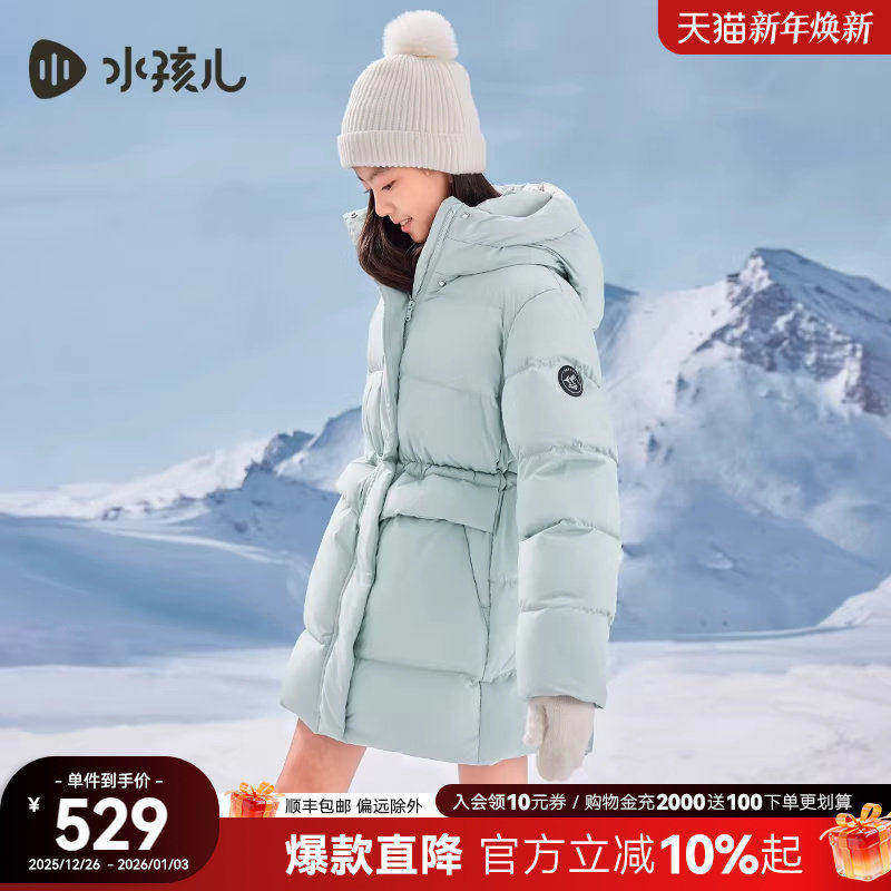 水孩儿女童羽绒服冬季新品大童连帽鸭绒厚外套中长款泡芙羽绒衣