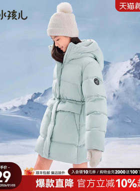 水孩儿女童羽绒服冬季新品大童连帽鸭绒厚外套中长款泡芙羽绒衣