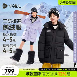 [鹅绒服]水孩儿童装亲子三防羽绒衣女热销冬季新品男童厚外套
