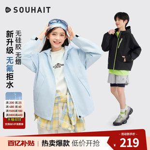 水孩儿儿童外套薄款2026秋季新品拒水连帽风衣男女童青少年上衣