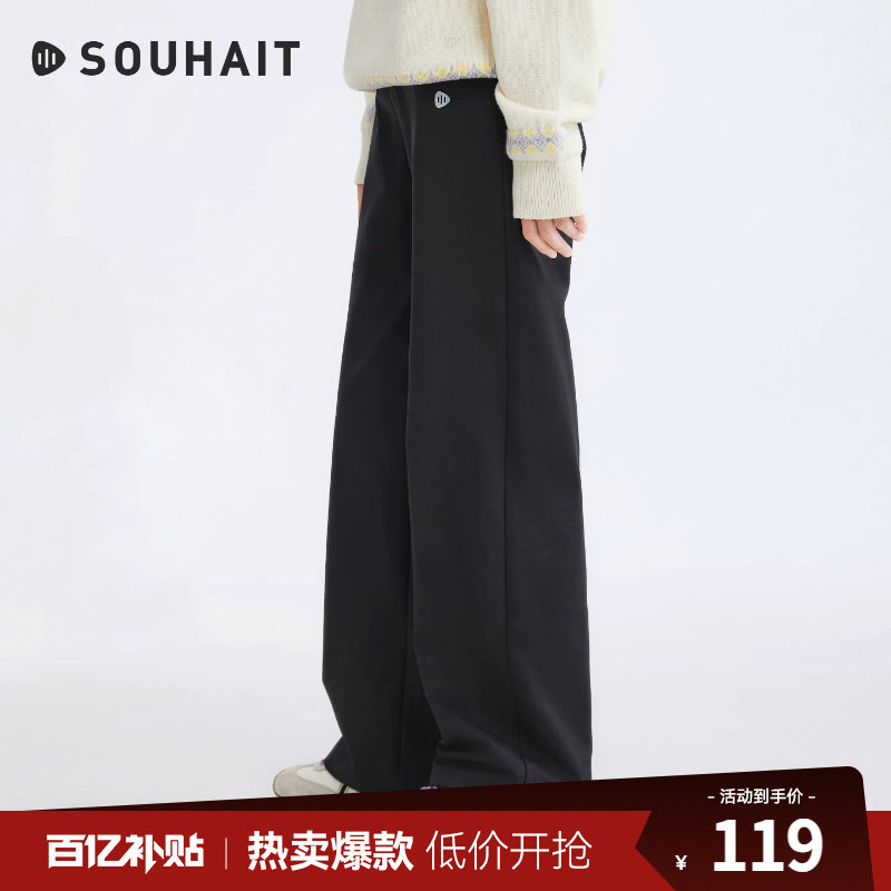 [四季款]水孩儿童长裤子26秋冬新品女童直筒裤女孩打底加绒阔腿裤