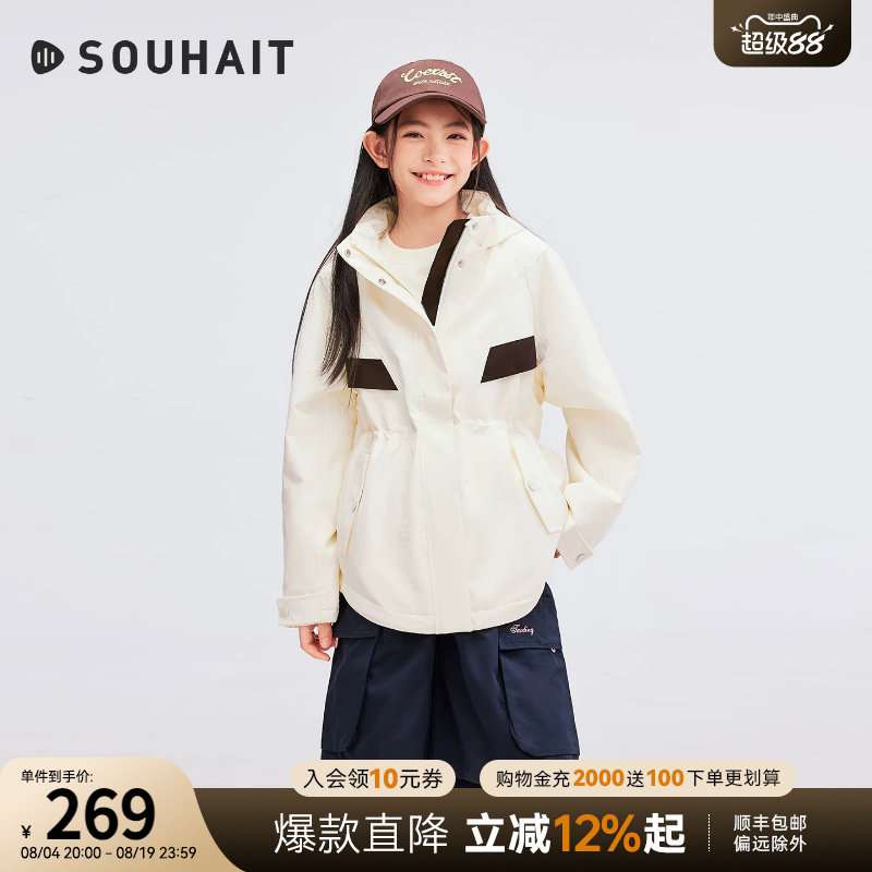 水孩儿女大童防风耐磨风衣厚外套