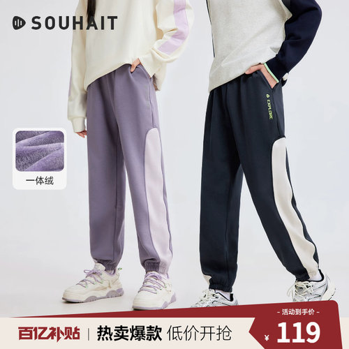 水孩儿童装加绒长裤大童收脚卫裤