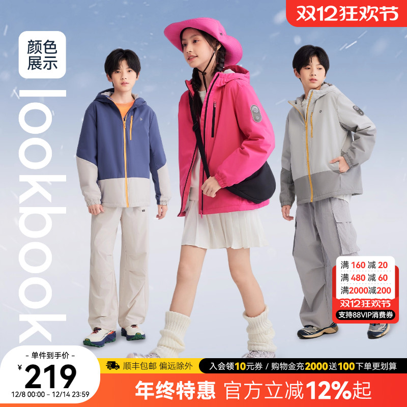 水孩儿儿童外套加绒风衣三防透湿