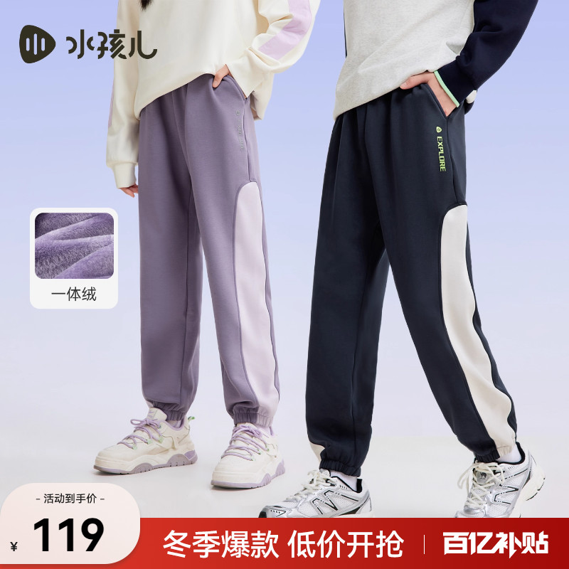 水孩儿童装加绒长裤女童2025秋冬新品男童休闲保暖裤中大童厚裤子