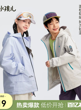 水孩儿男女童外套2026春新款风衣
