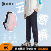 薄款 中大童棉感裤 长裤 男童透气运动裤 子 女2026春夏新款 水孩儿童装