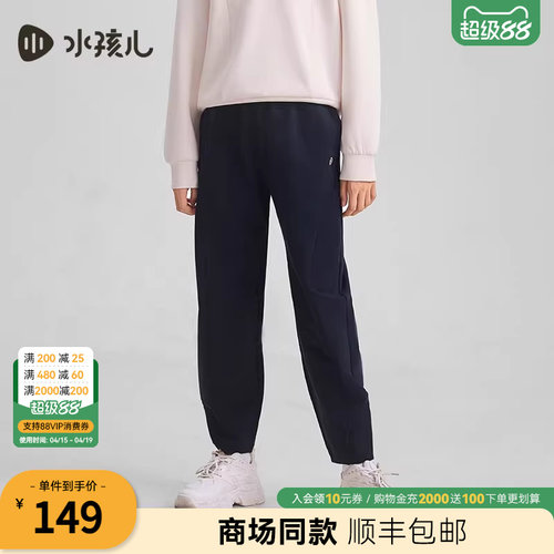 水孩儿女童运动长裤休闲萝卜裤子