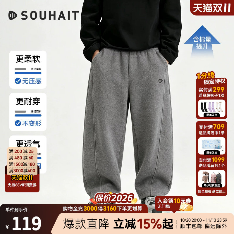 水孩儿女童裤子宽松秋季童装长裤男宝卫裤初中生运动束脚休闲裤子