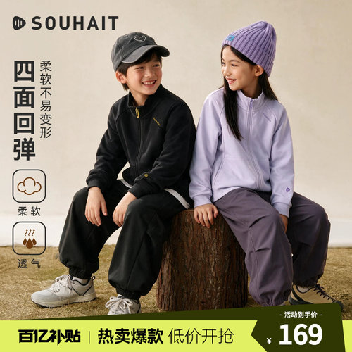 水孩儿儿童外套亲子高弹运动上衣