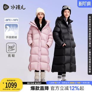羽绒服女童热销秋冬新品 水孩儿加长款 大童防寒青少年厚外套 鹅绒