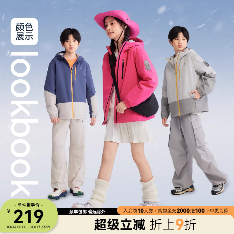 水孩儿童装外套加绒2026春秋女大童红色冲锋上衣男童三防厚风衣