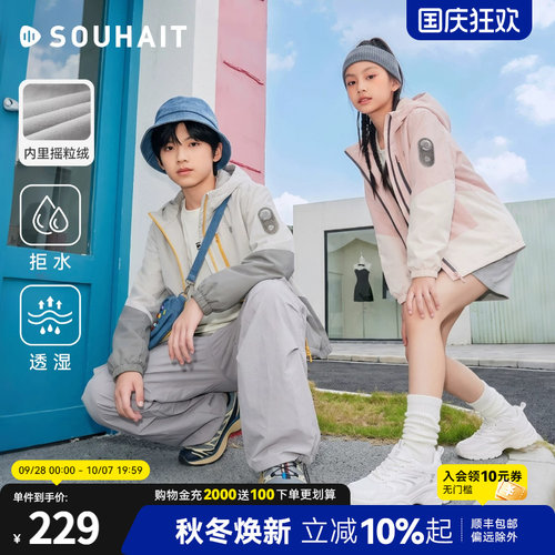 水孩儿男女童外套秋冬新款厚风衣