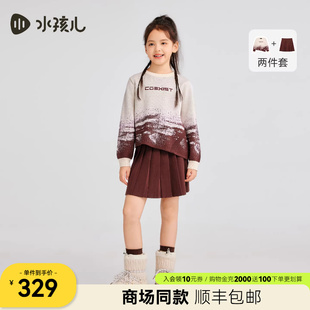 水孩儿女童针织套裙热销秋冬新品 两件套毛衣半身裙子 商场同款