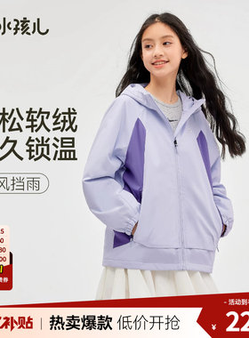 水孩儿童装秋冬新款外套风衣