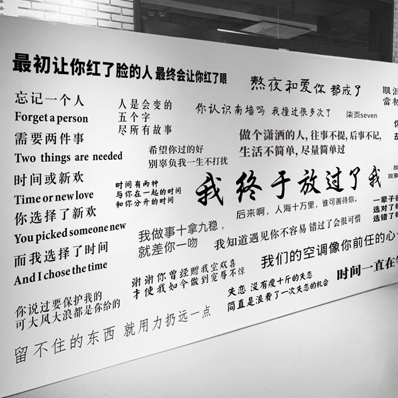 伤感失恋风治愈清吧ktv文字贴纸