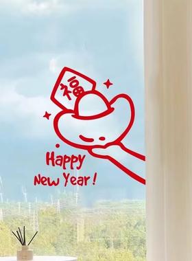 2025蛇年新年装饰窗花阳台厨房玻璃门防撞装饰贴纸福字招财进宝