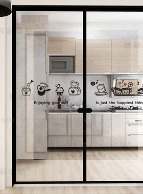 厨房腰线玻璃墙贴画DIY搭配新家装饰移门蛋糕面包店防撞饰品贴纸
