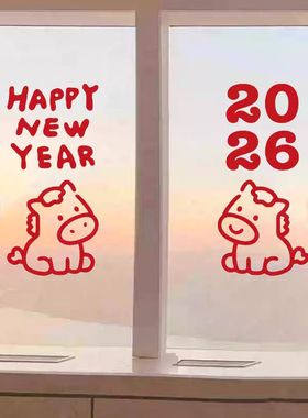 2026新年快乐发财装饰贴画春节卧室阳台门窗布置店铺橱窗玻璃窗贴