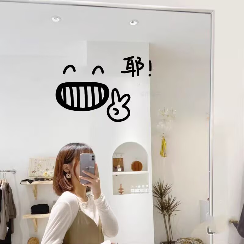 一起比耶可爱ins表情贴纸