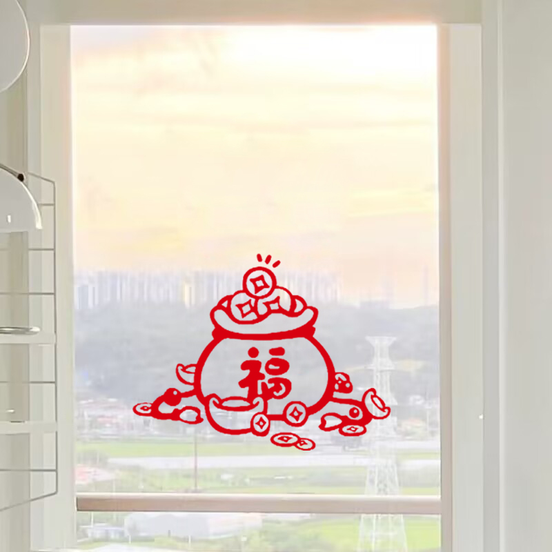 新年福袋金元宝祝福吉祥玻璃贴纸